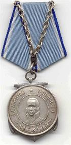 Ushakov medal